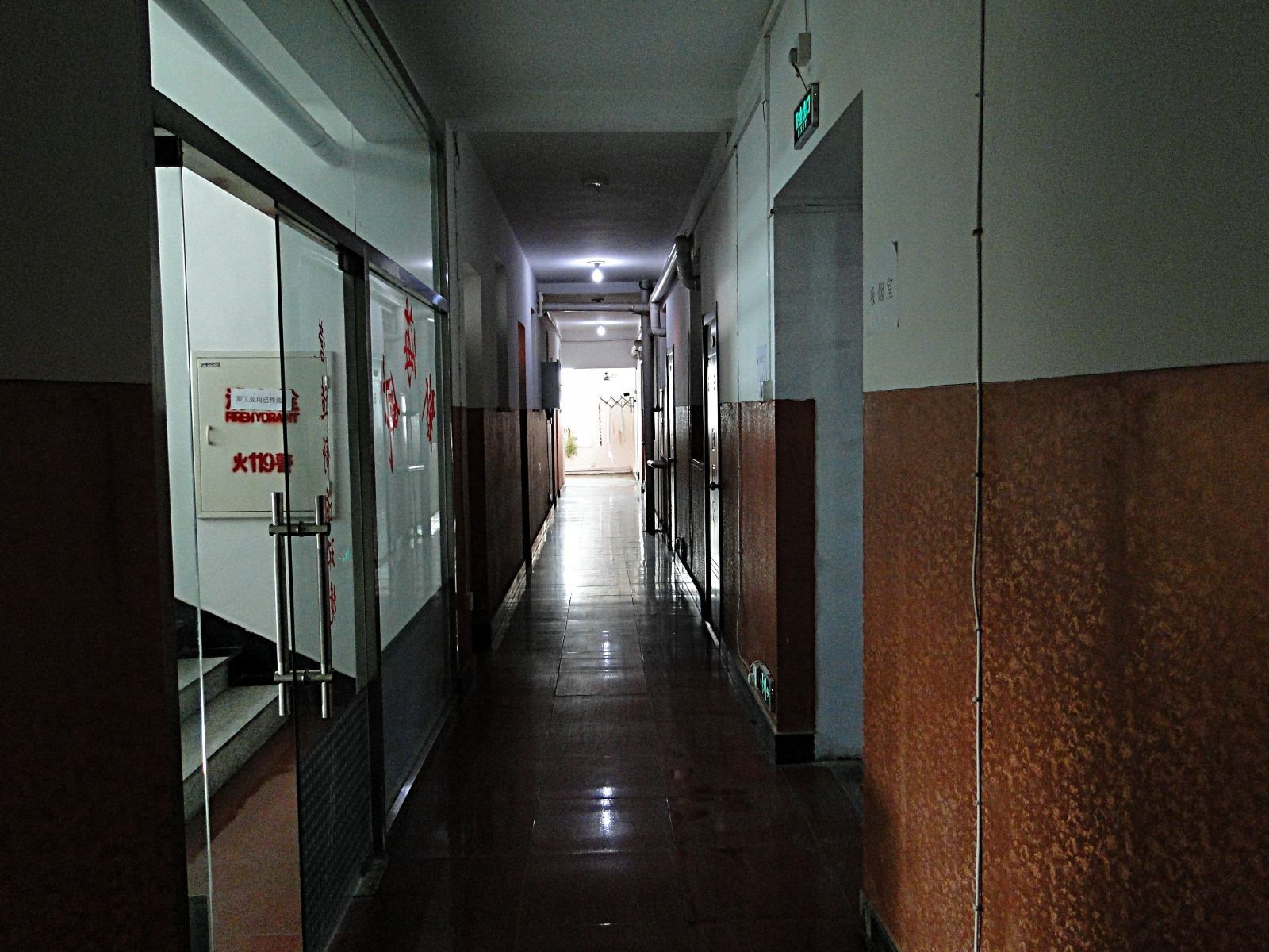 公共区域