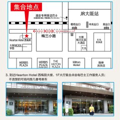 小交通模块 
