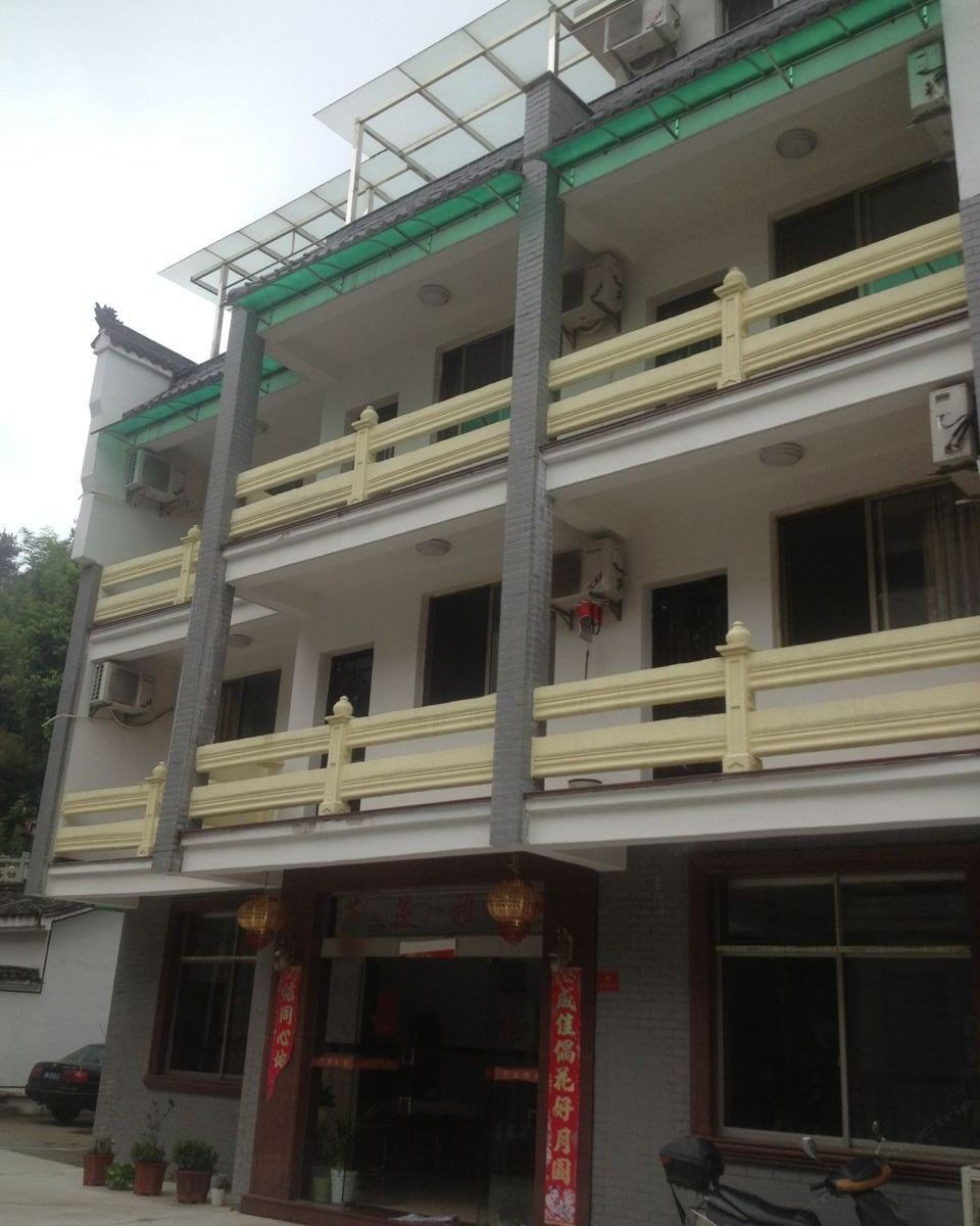 桐庐芦茨山里佬农家乐