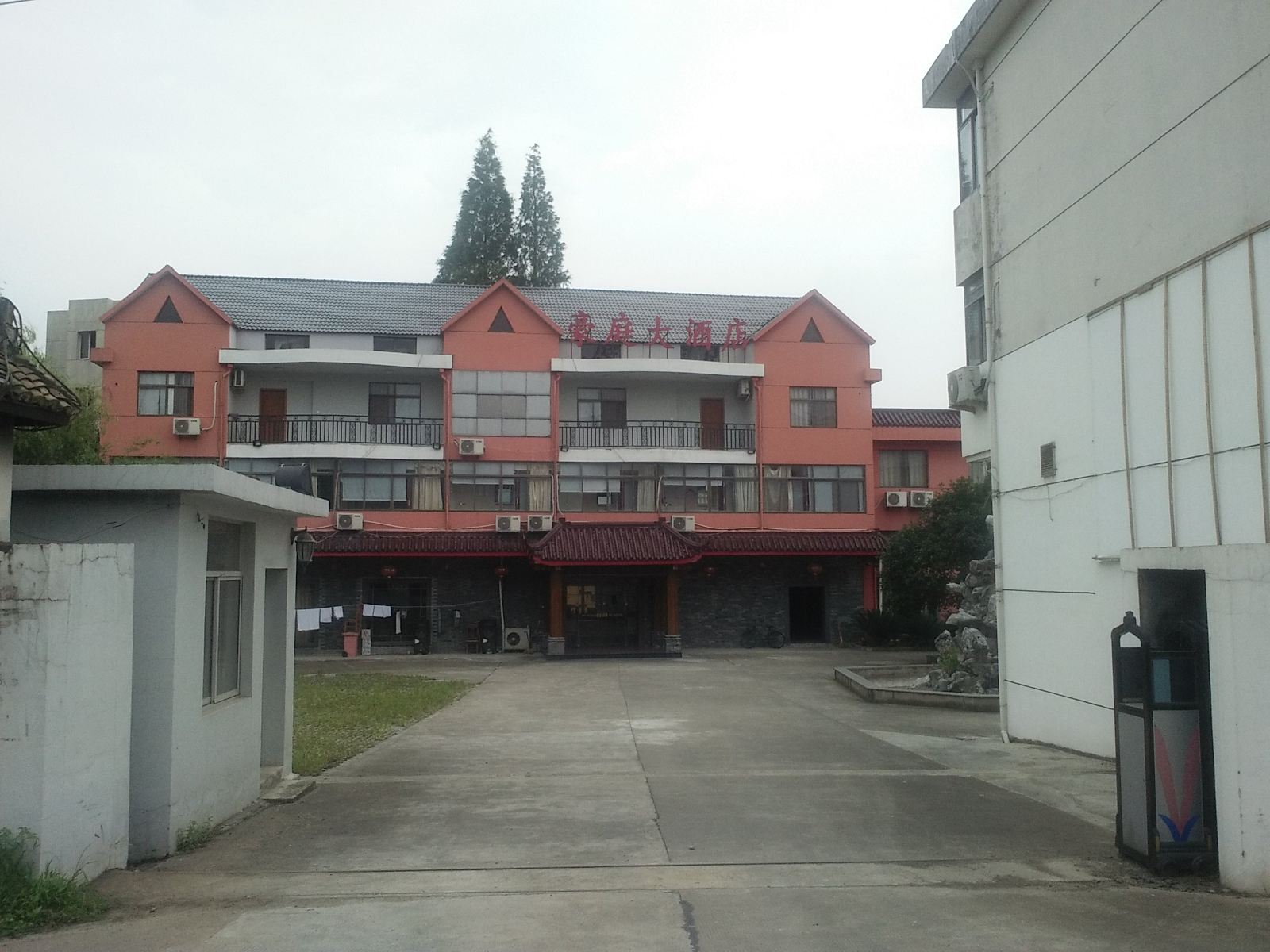 外观