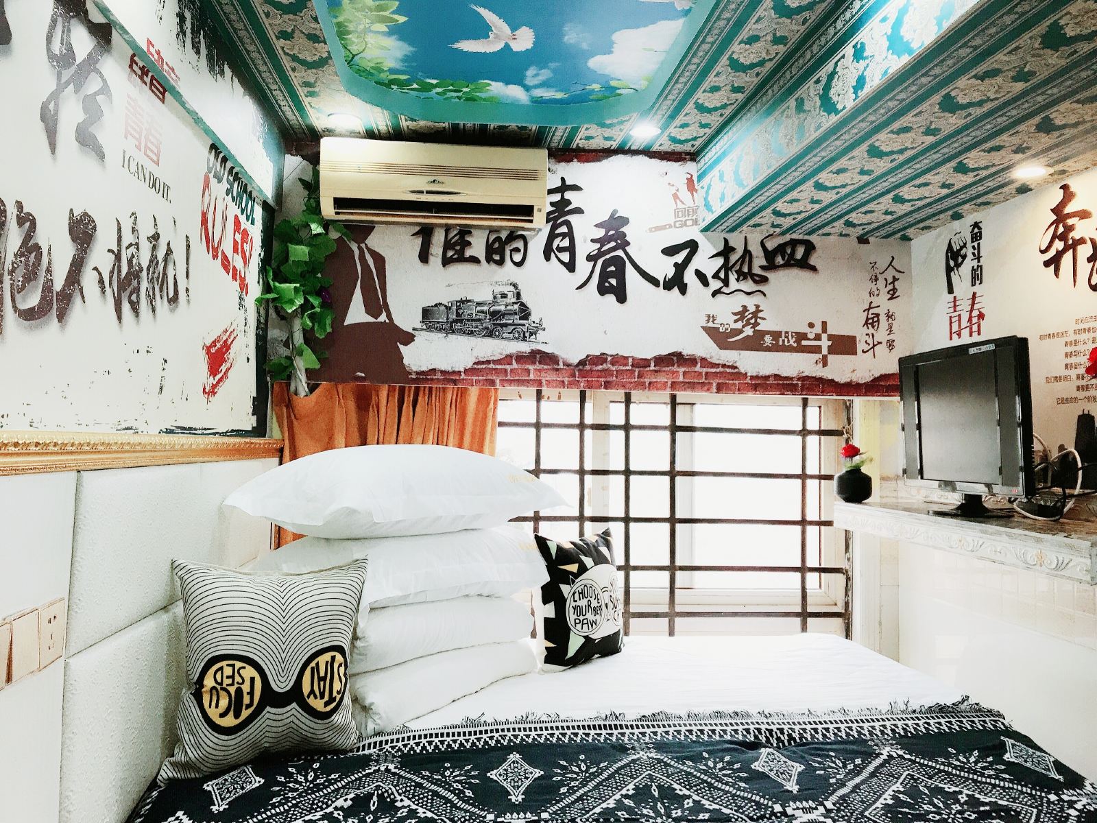 精品主题房