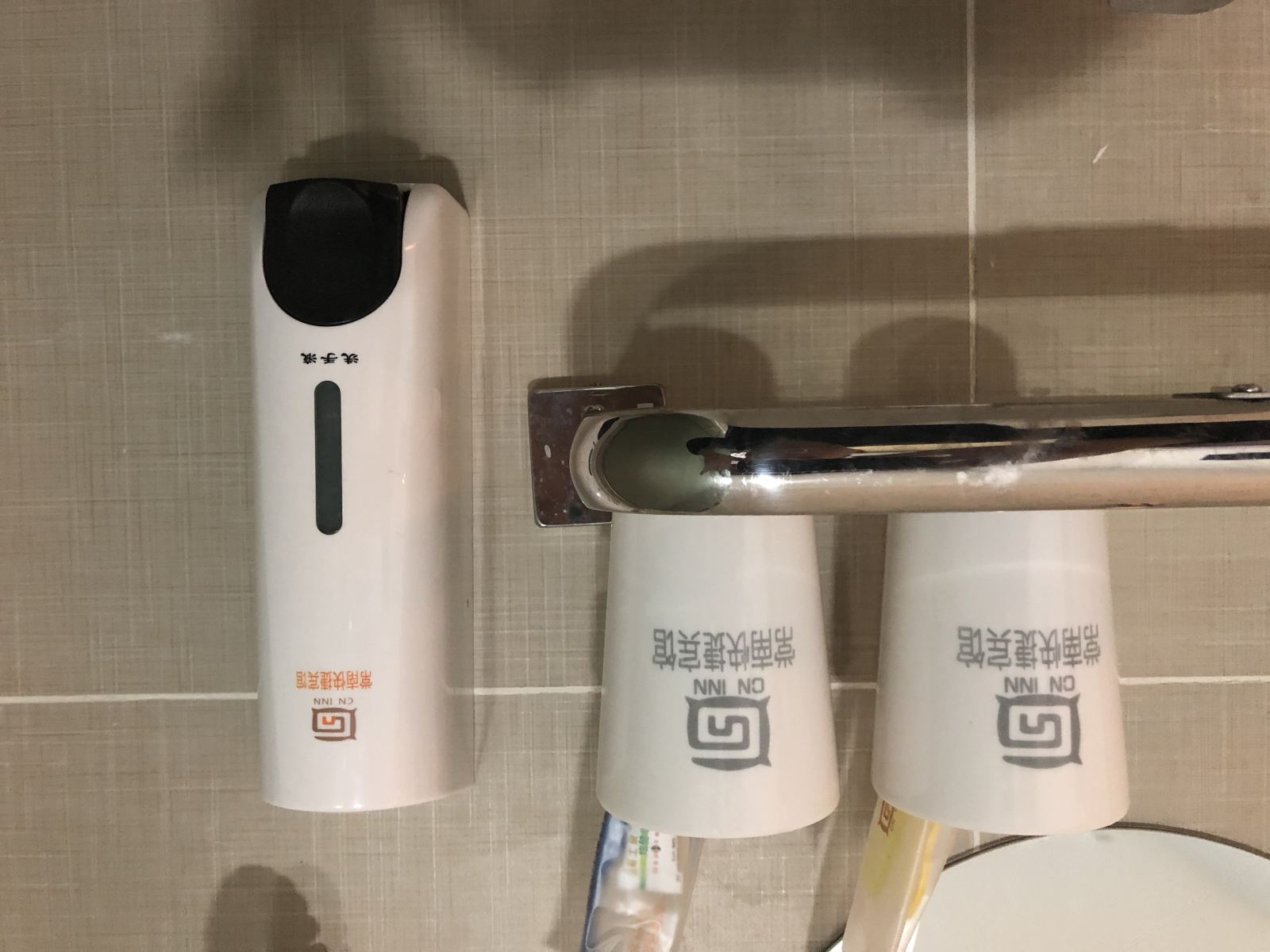 温馨三人间
