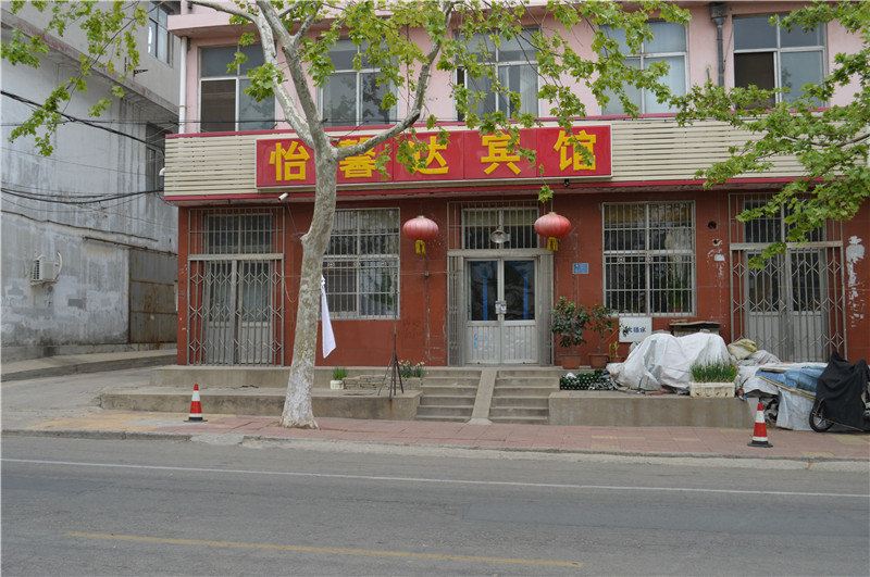 威海怡馨达宾馆