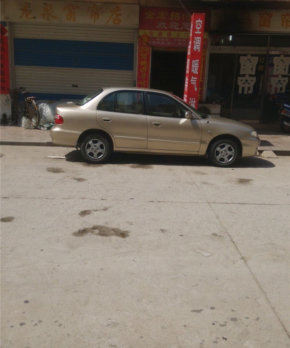 外观