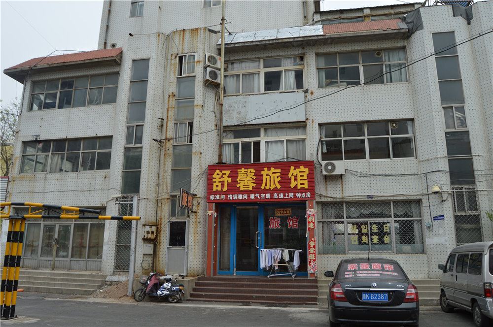威海舒馨旅馆