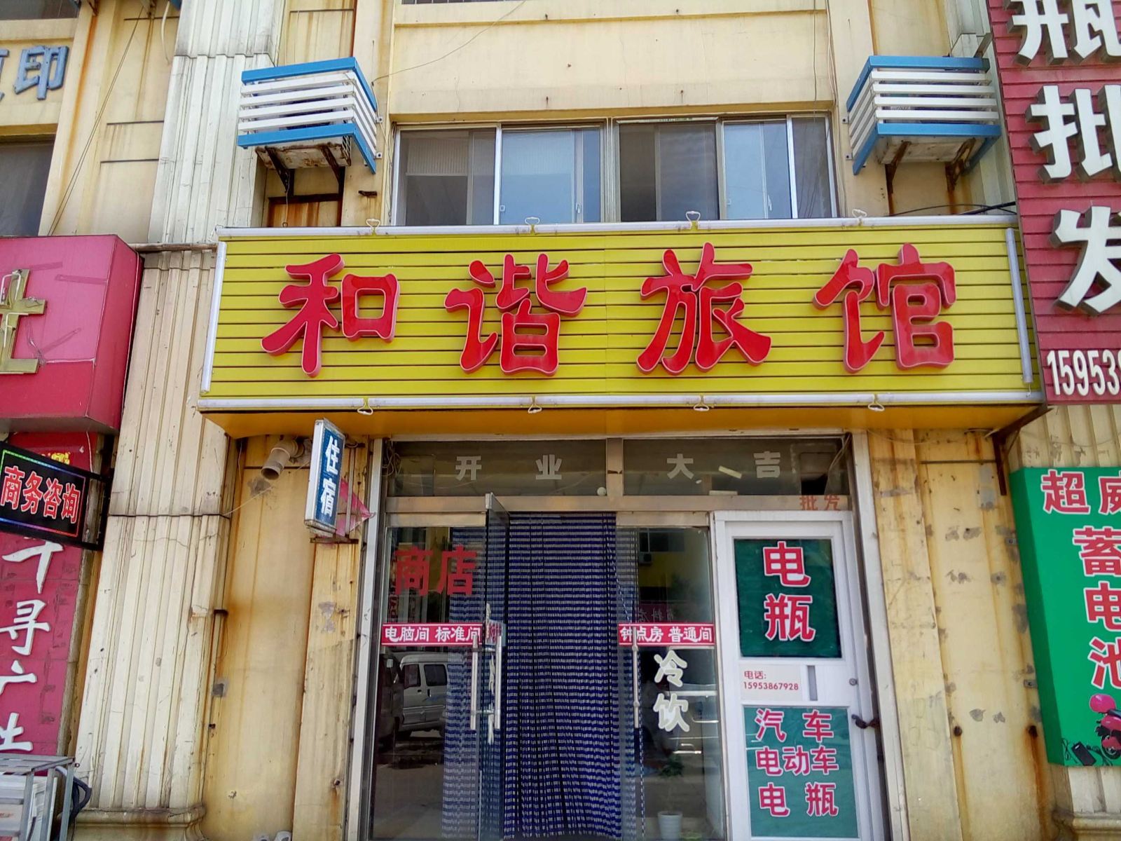 外观