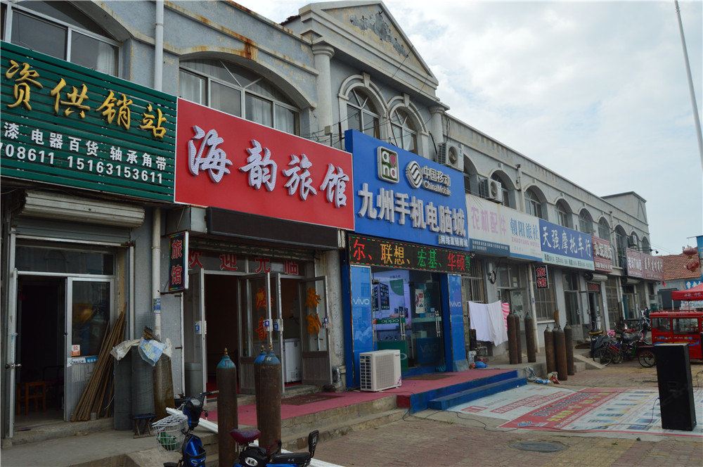 海韵旅馆(威海初村店)