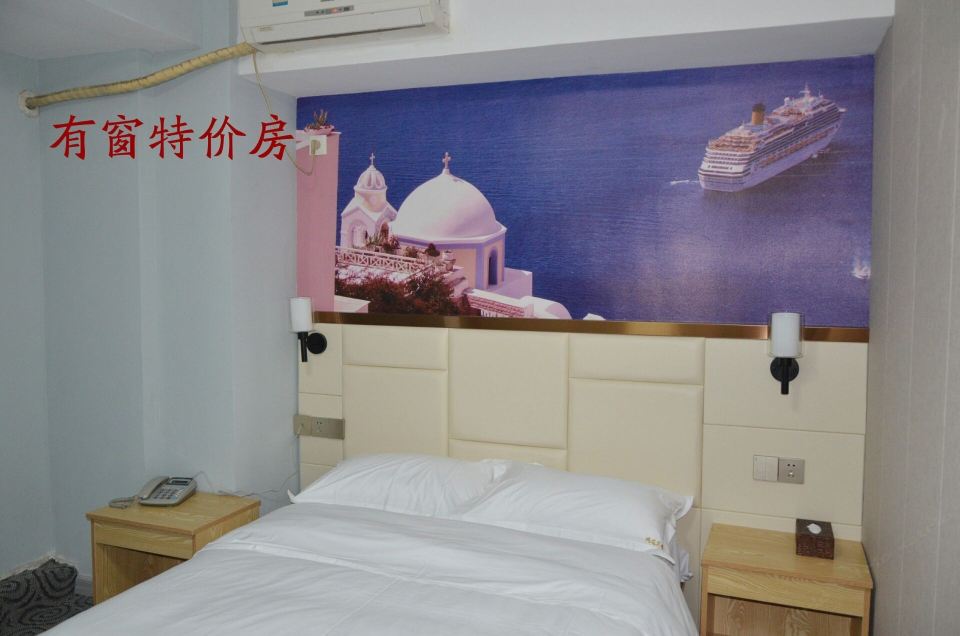 经济特惠房