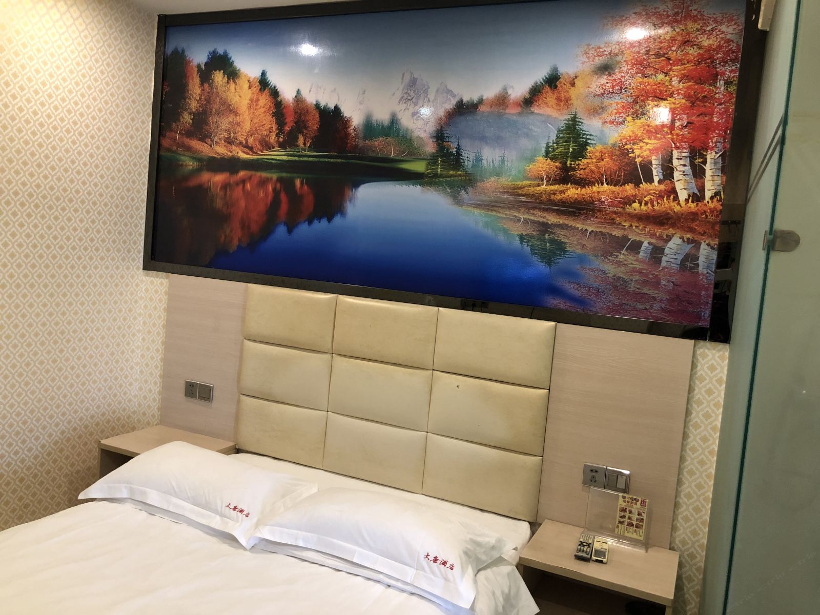 特惠大床房