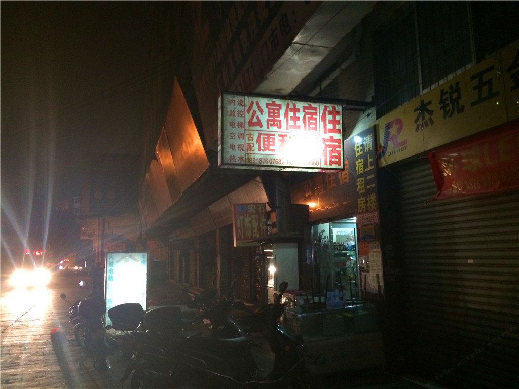公寓住宿(中山东安北路店)