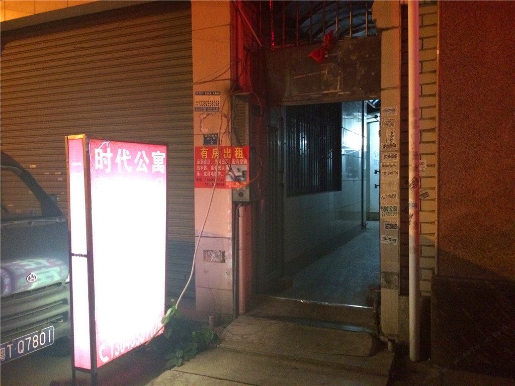 时代公寓(中山古镇店)