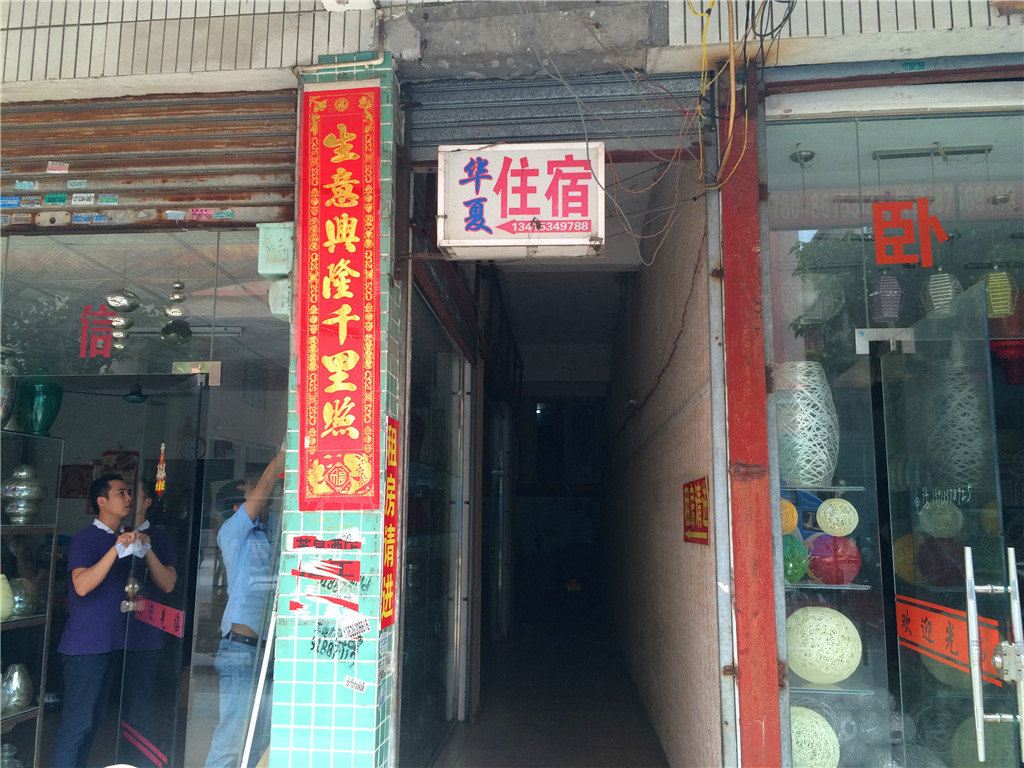 其他