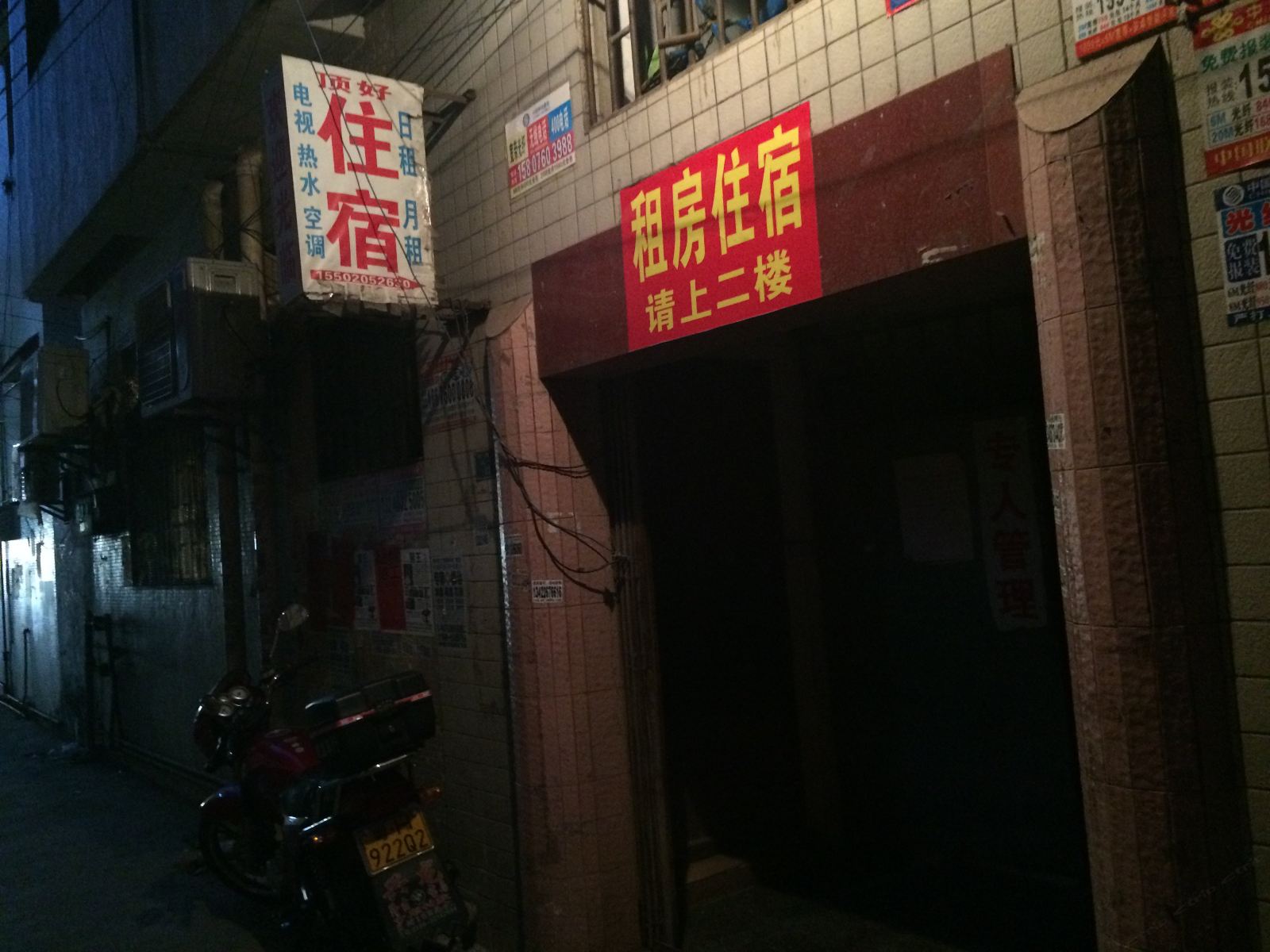 其他