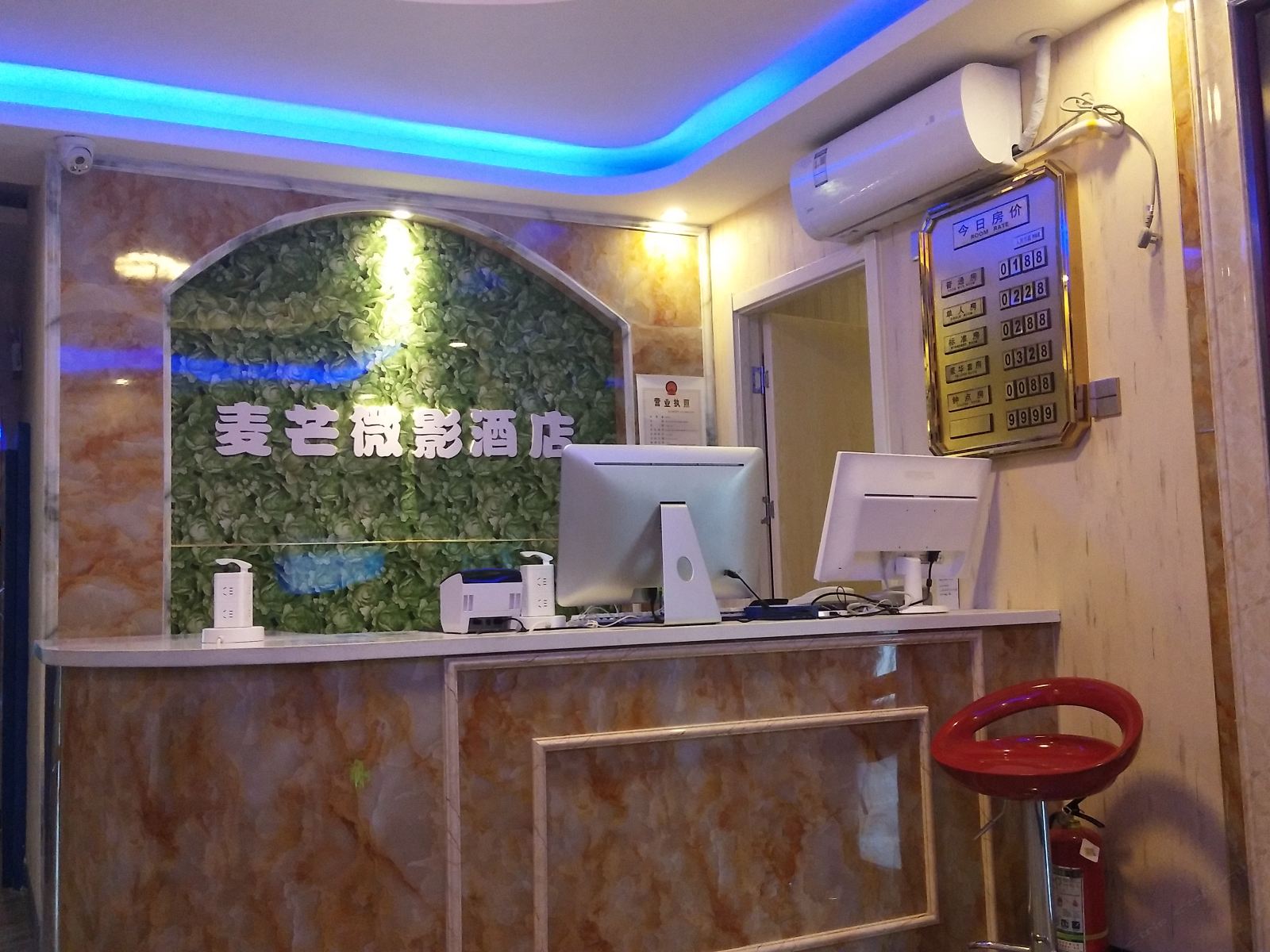 公共区域