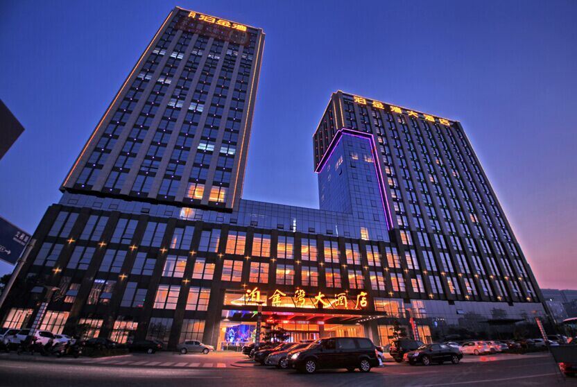 嘉兴泊金湾大酒店