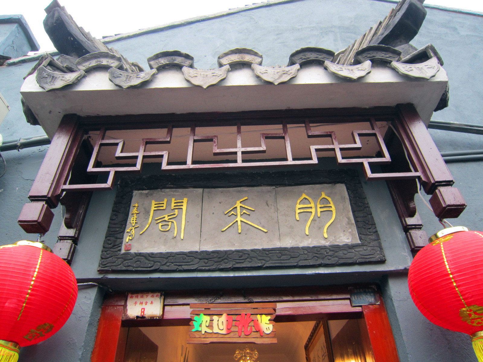 外观