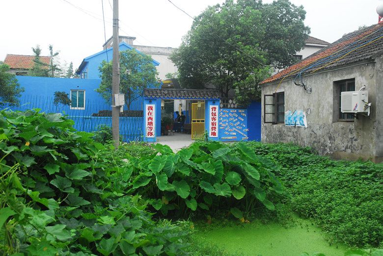 我在西塘等你背包客宿营地