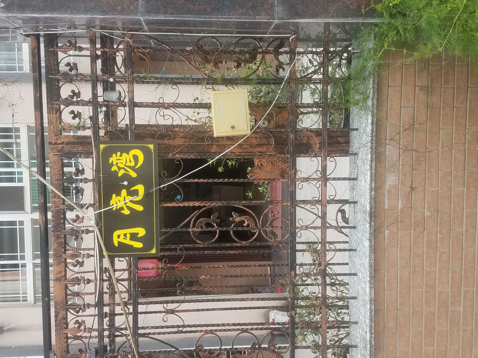 Sunshine花园临河客栈(西塘景区店)