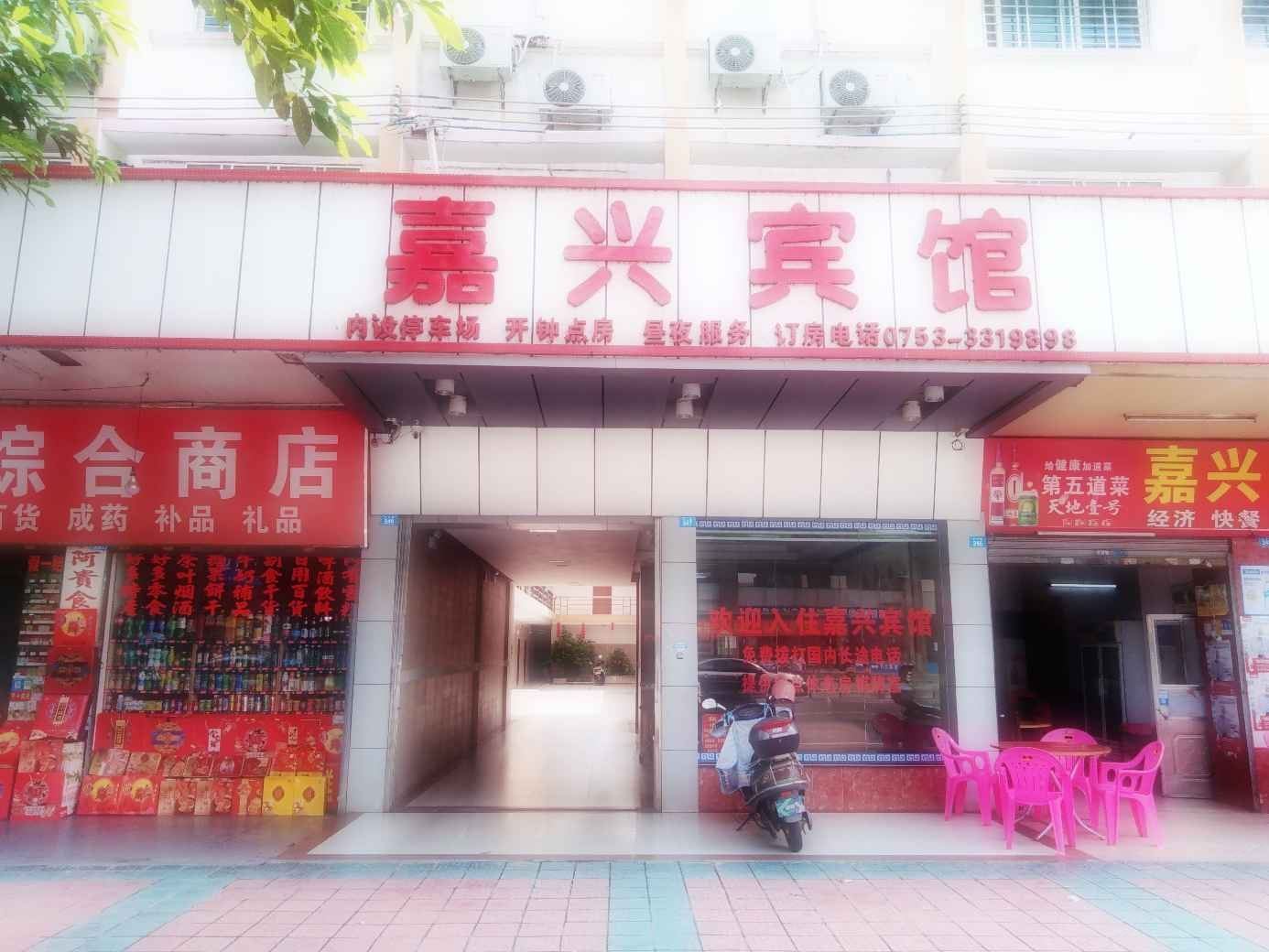外观