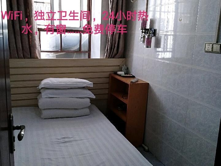 特惠单人间