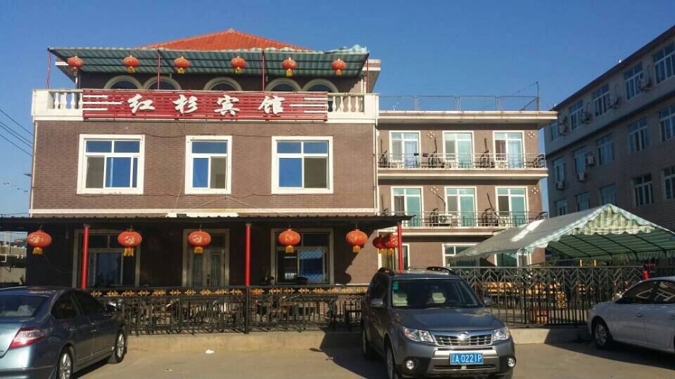 瓦房店红杉宾馆