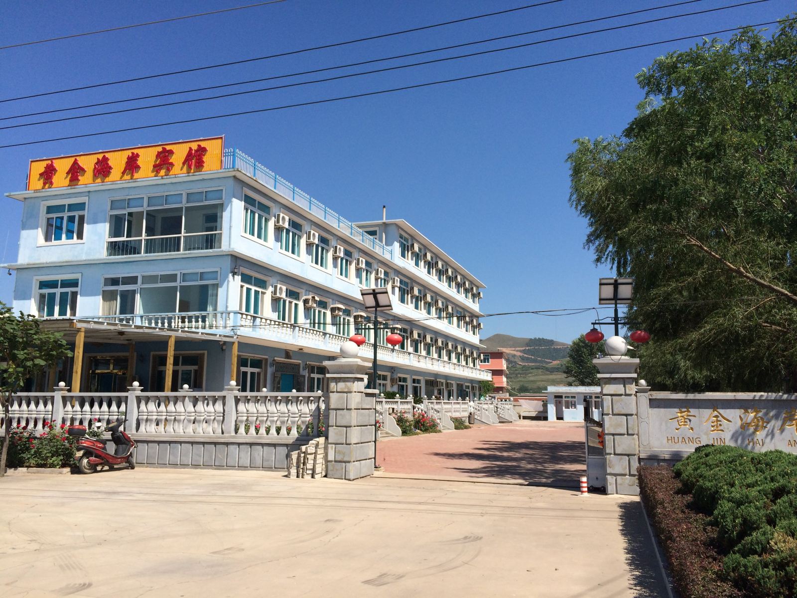 瓦房店黄金海岸宾馆