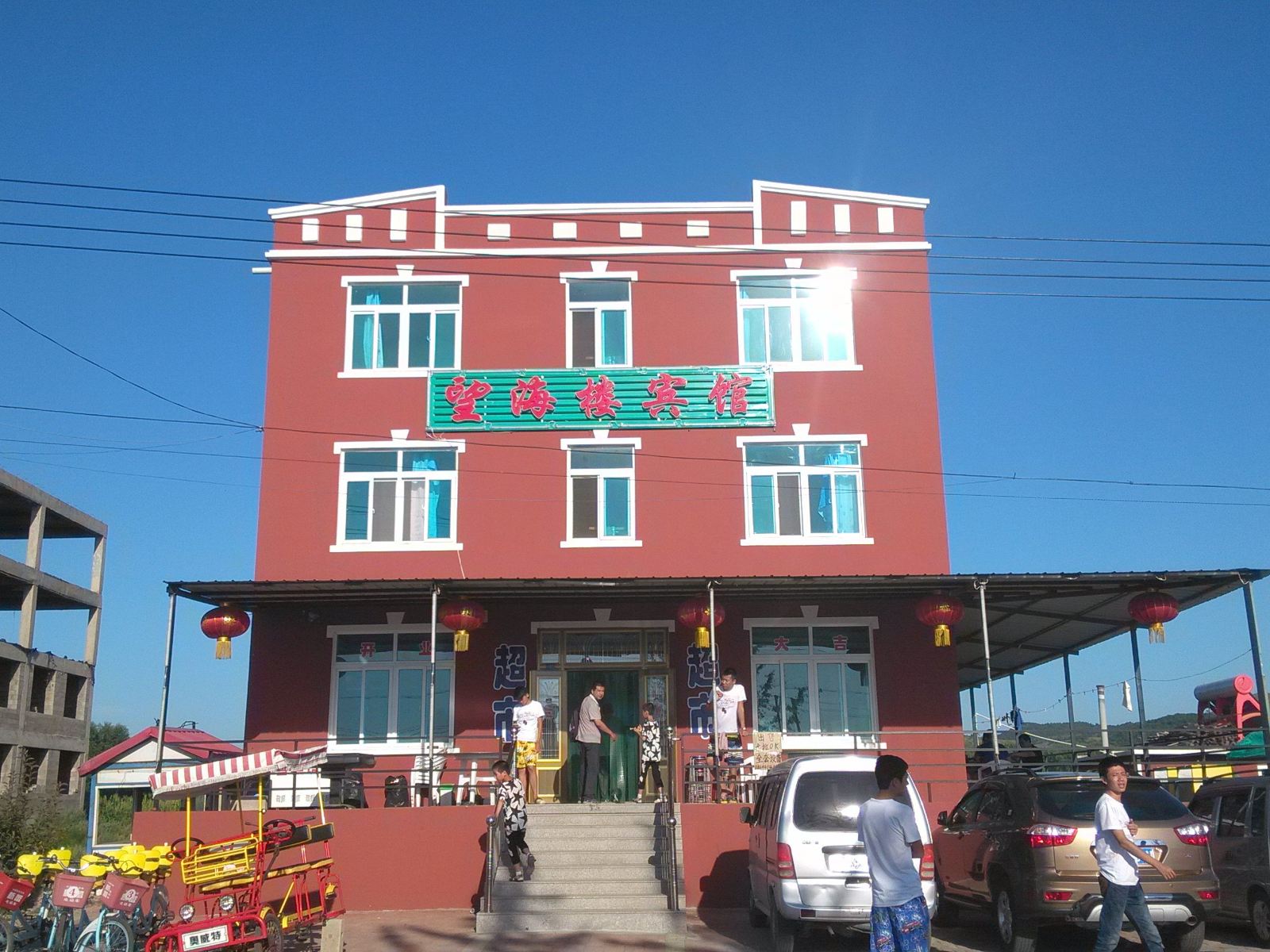瓦房店望海楼宾馆