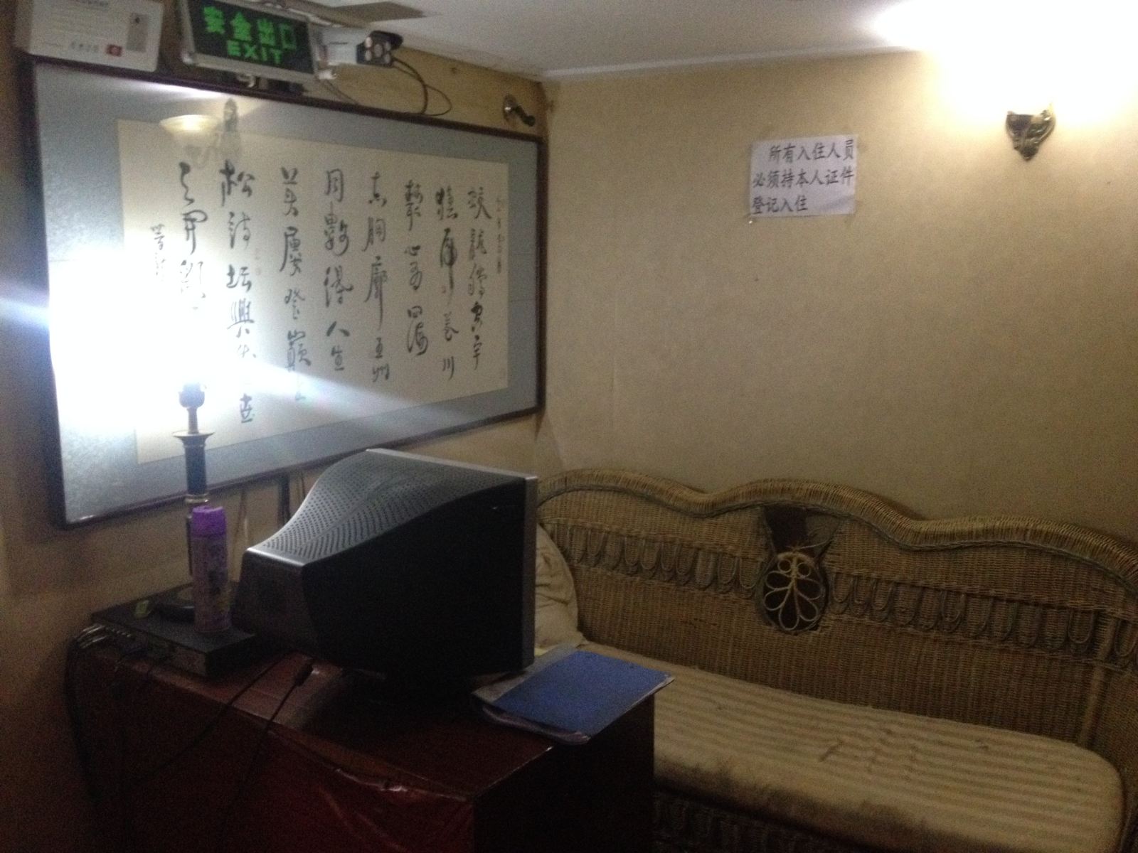 其他