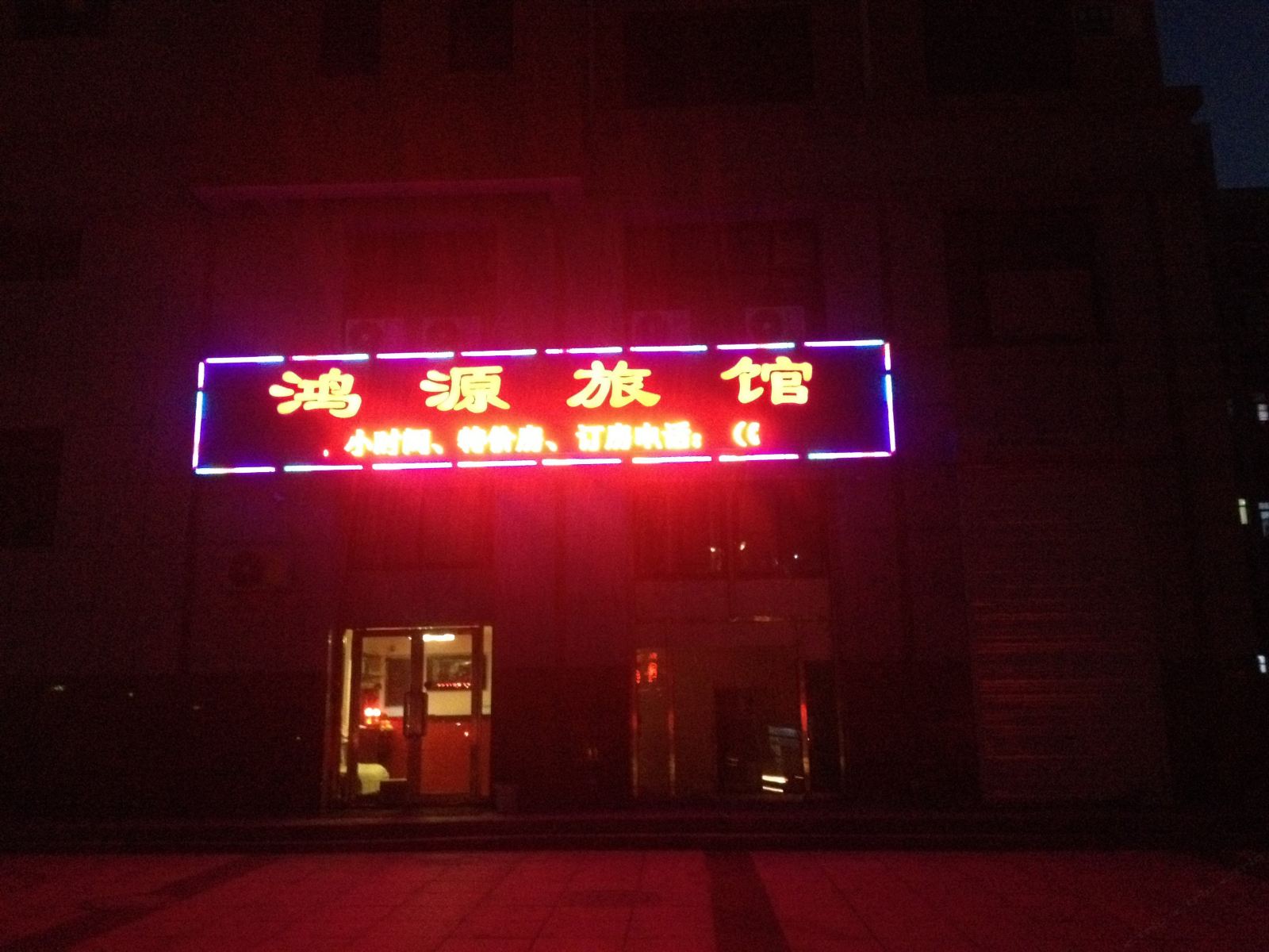 其他
