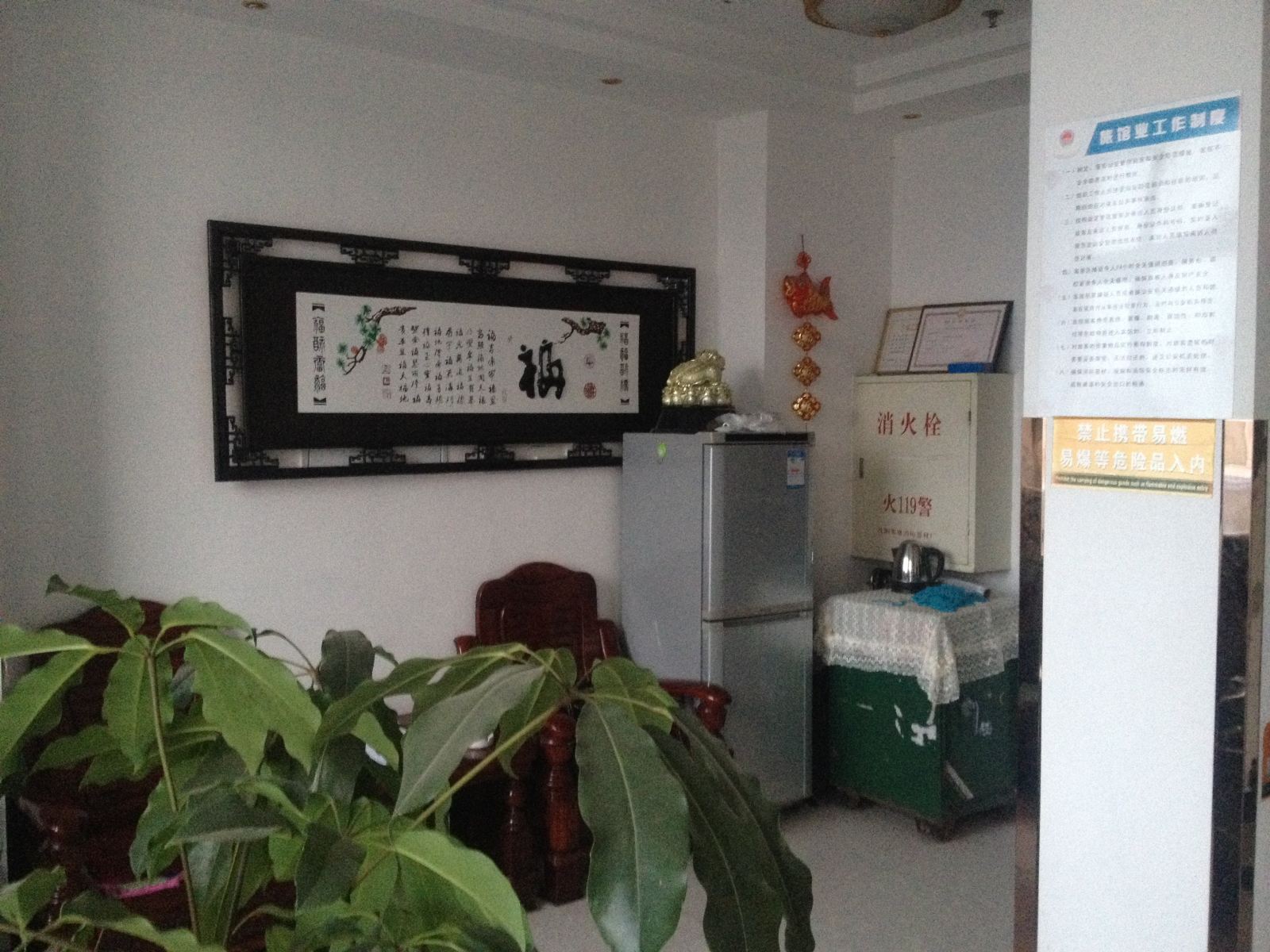 公共区域