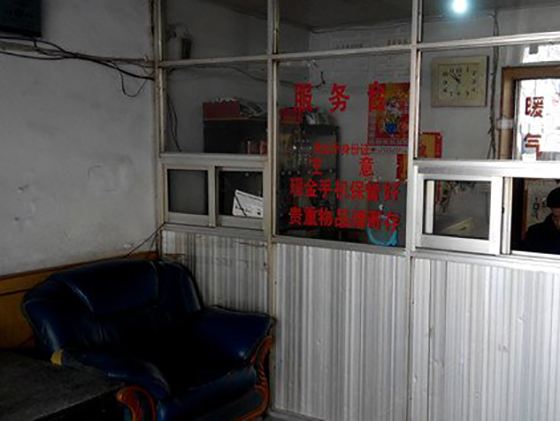 公共区域