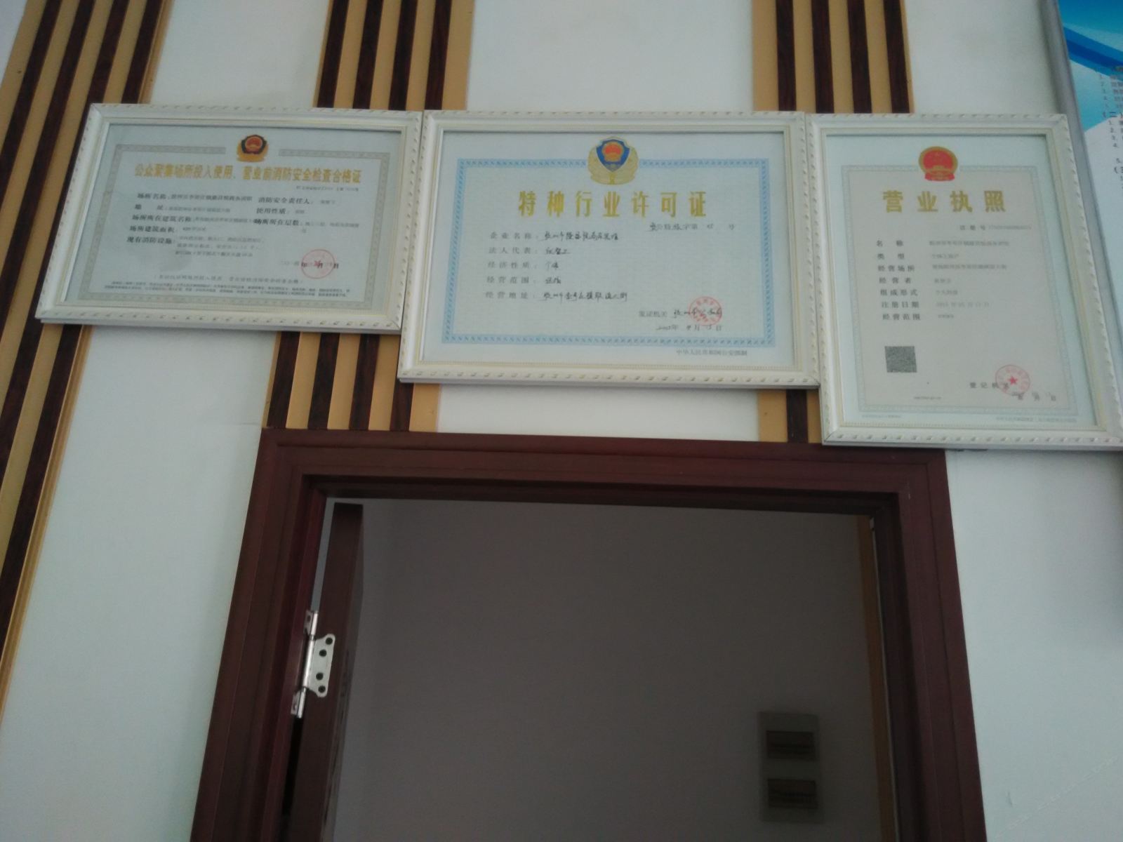 公共区域