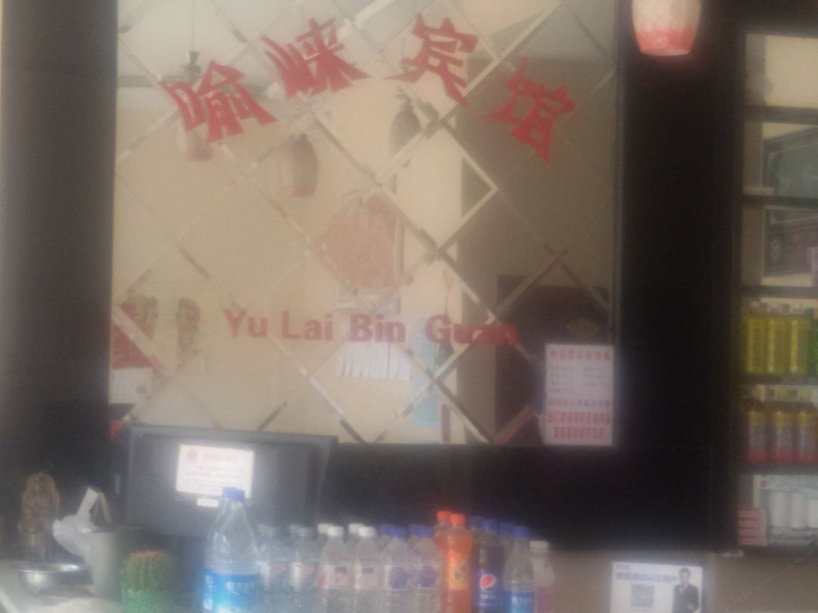 其他