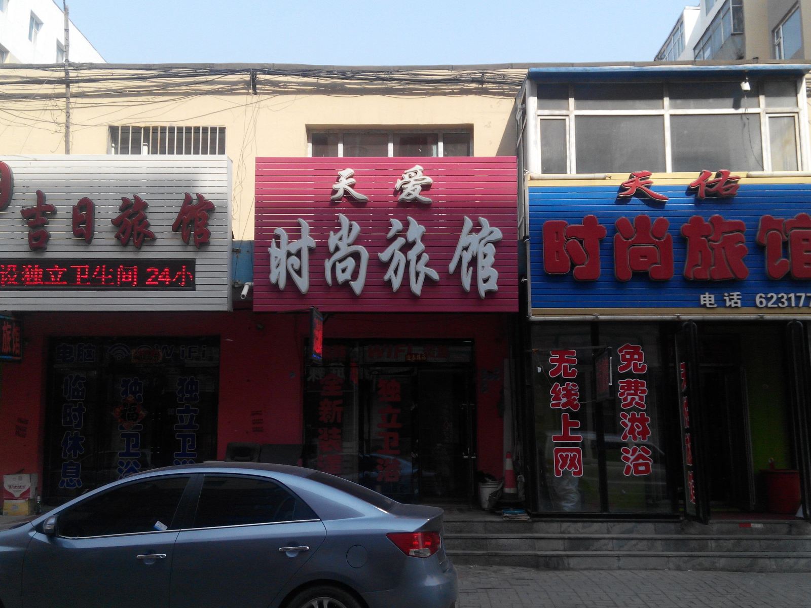 外观
