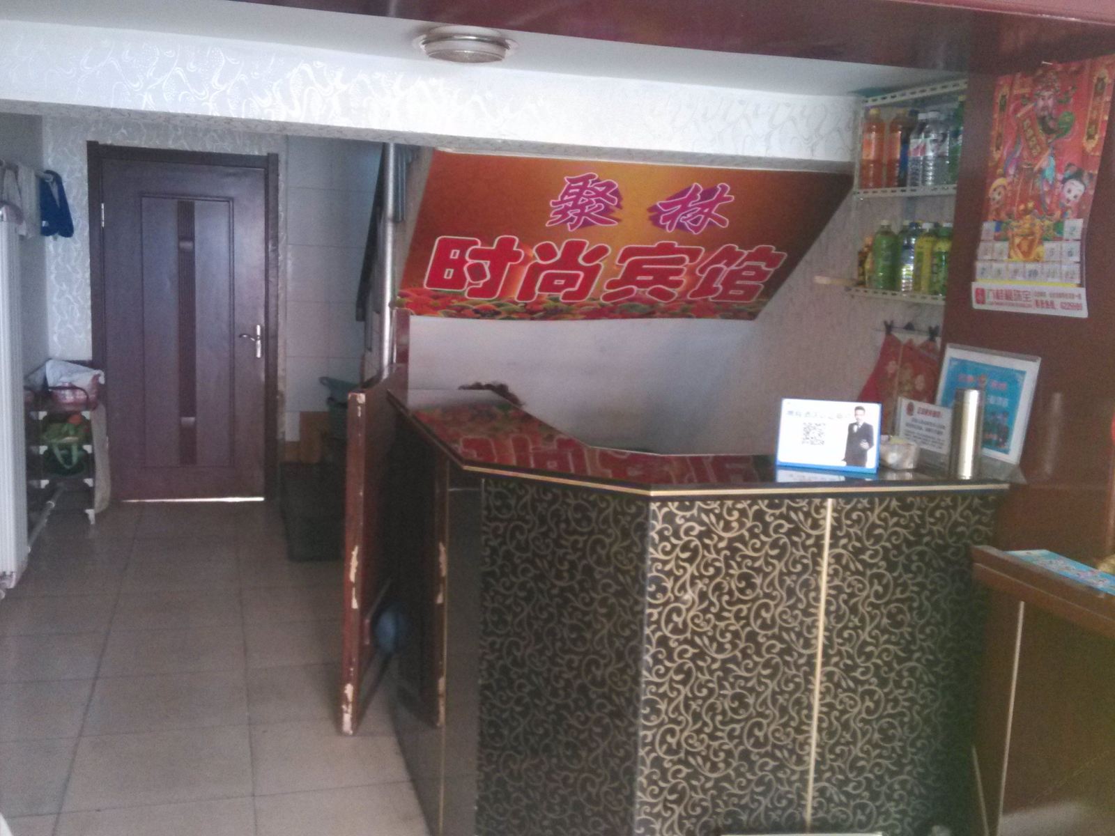 其他