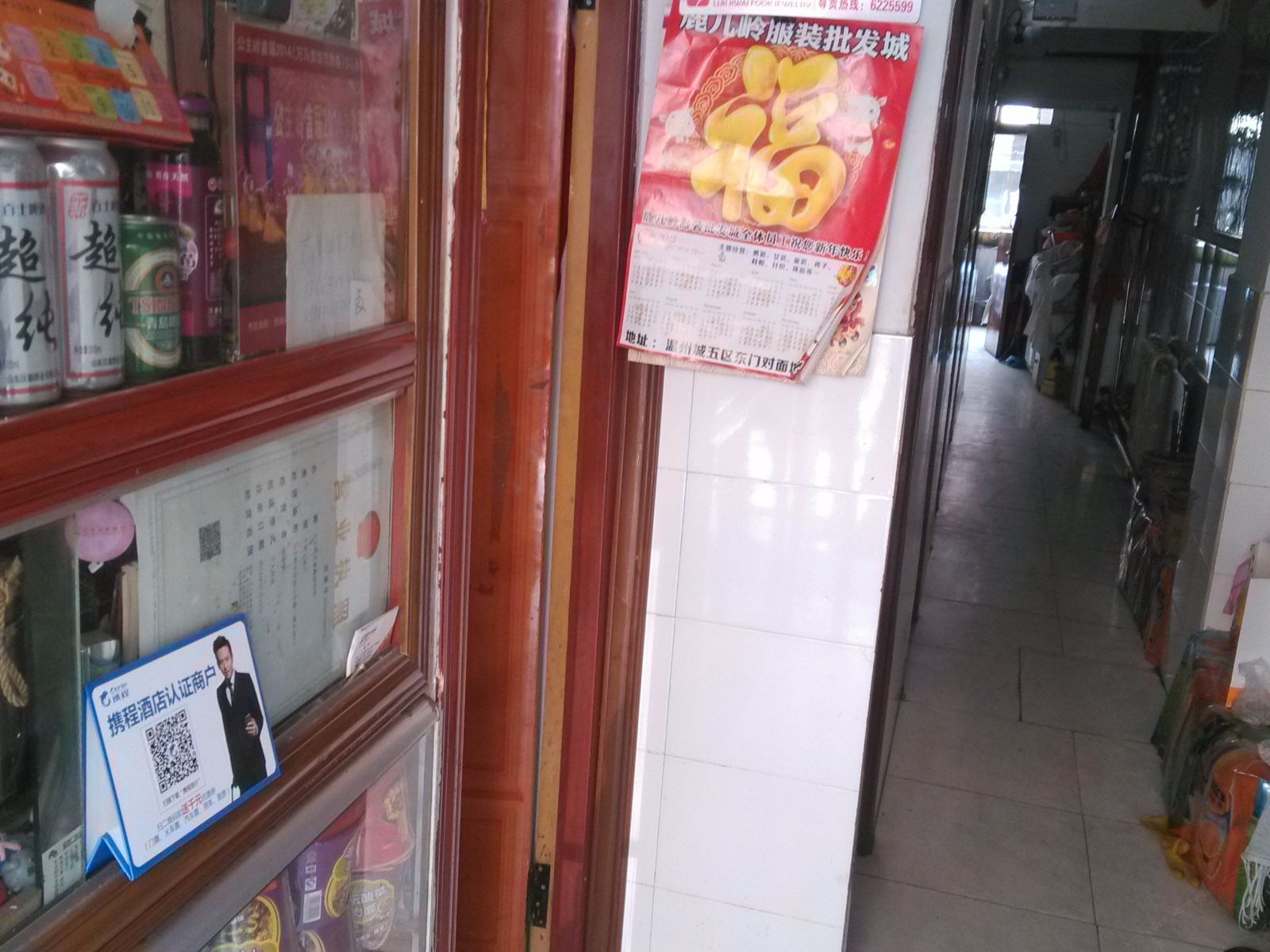 其他