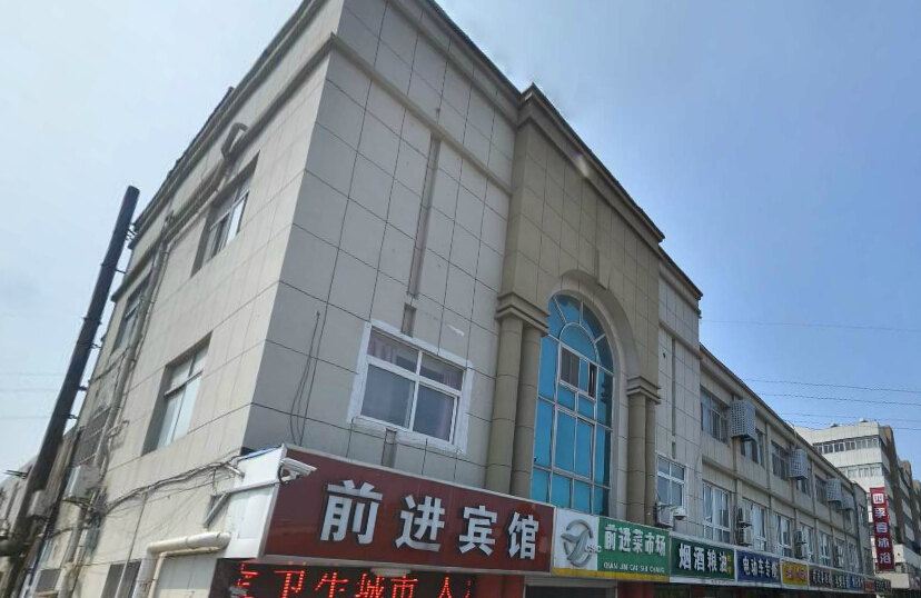 盐城前进宾馆