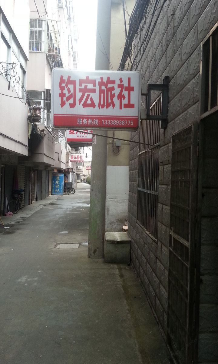 其他
