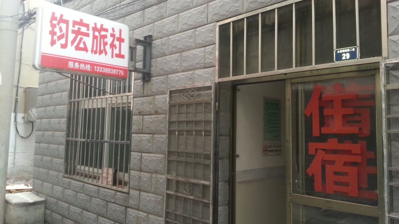 公共区域