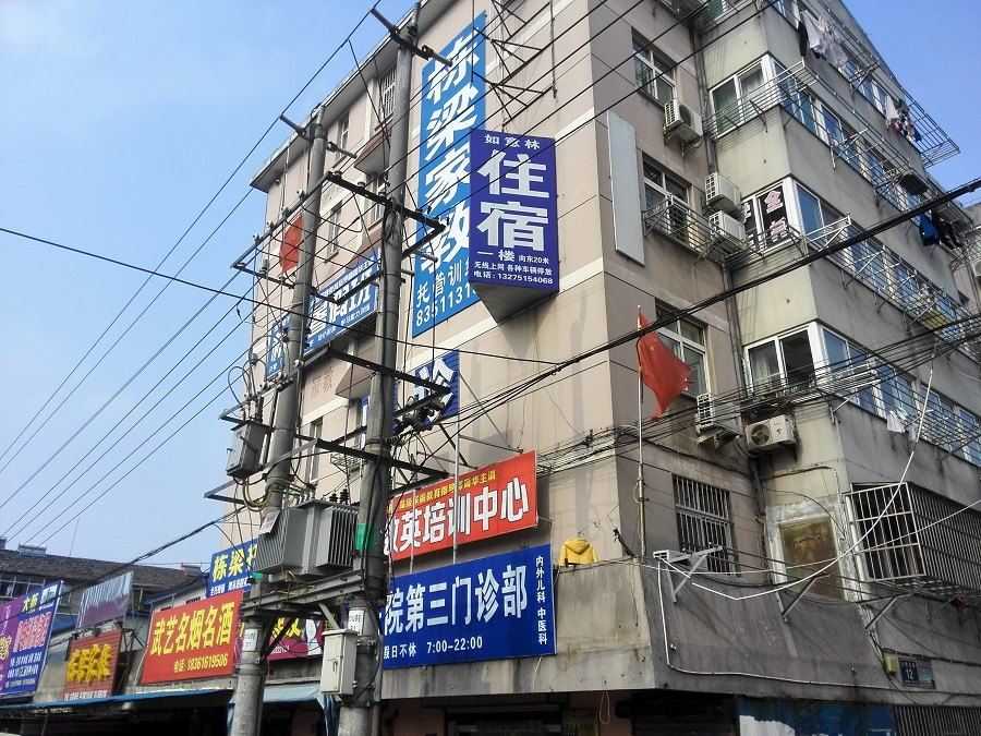 外观