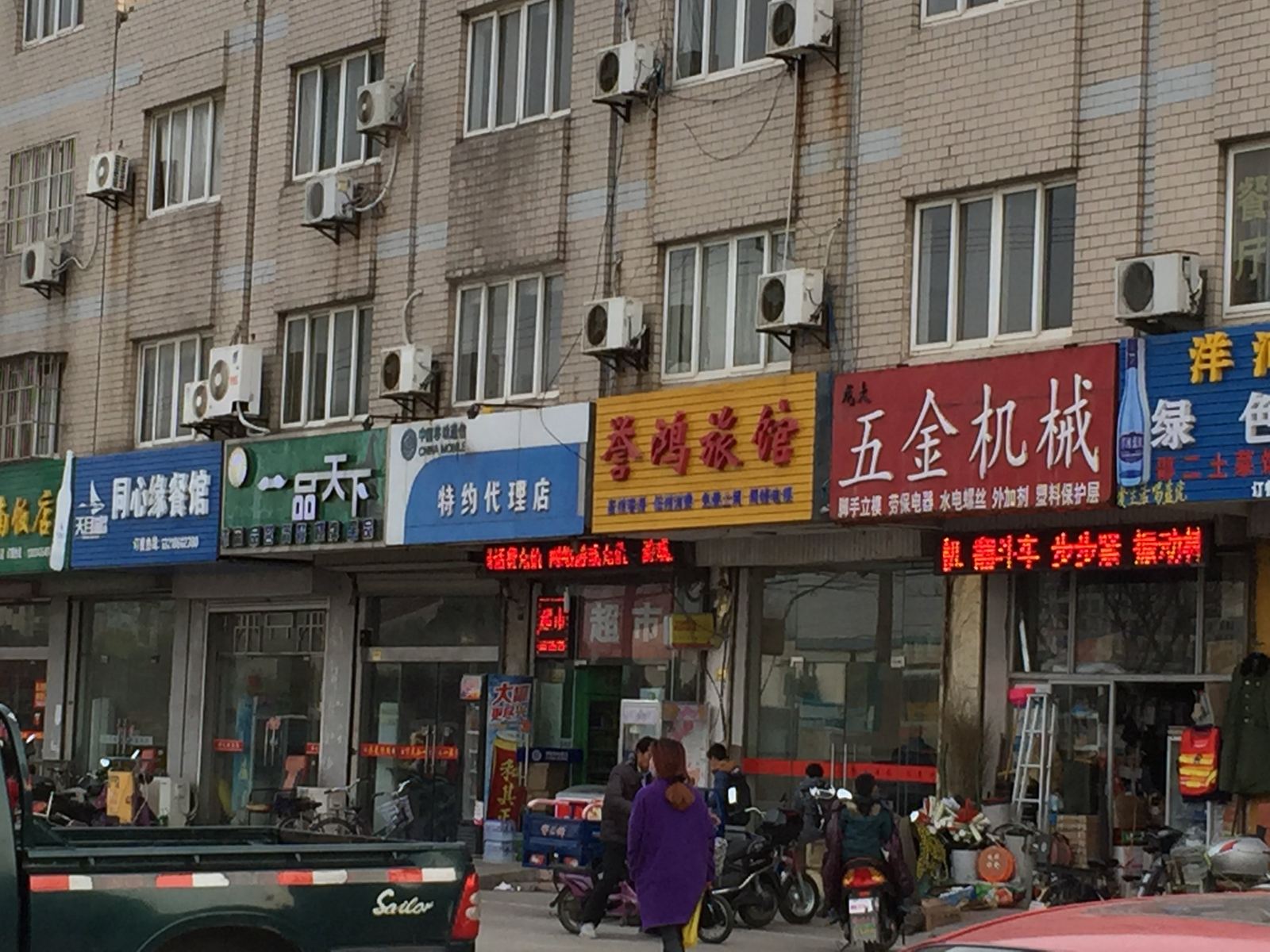 外观