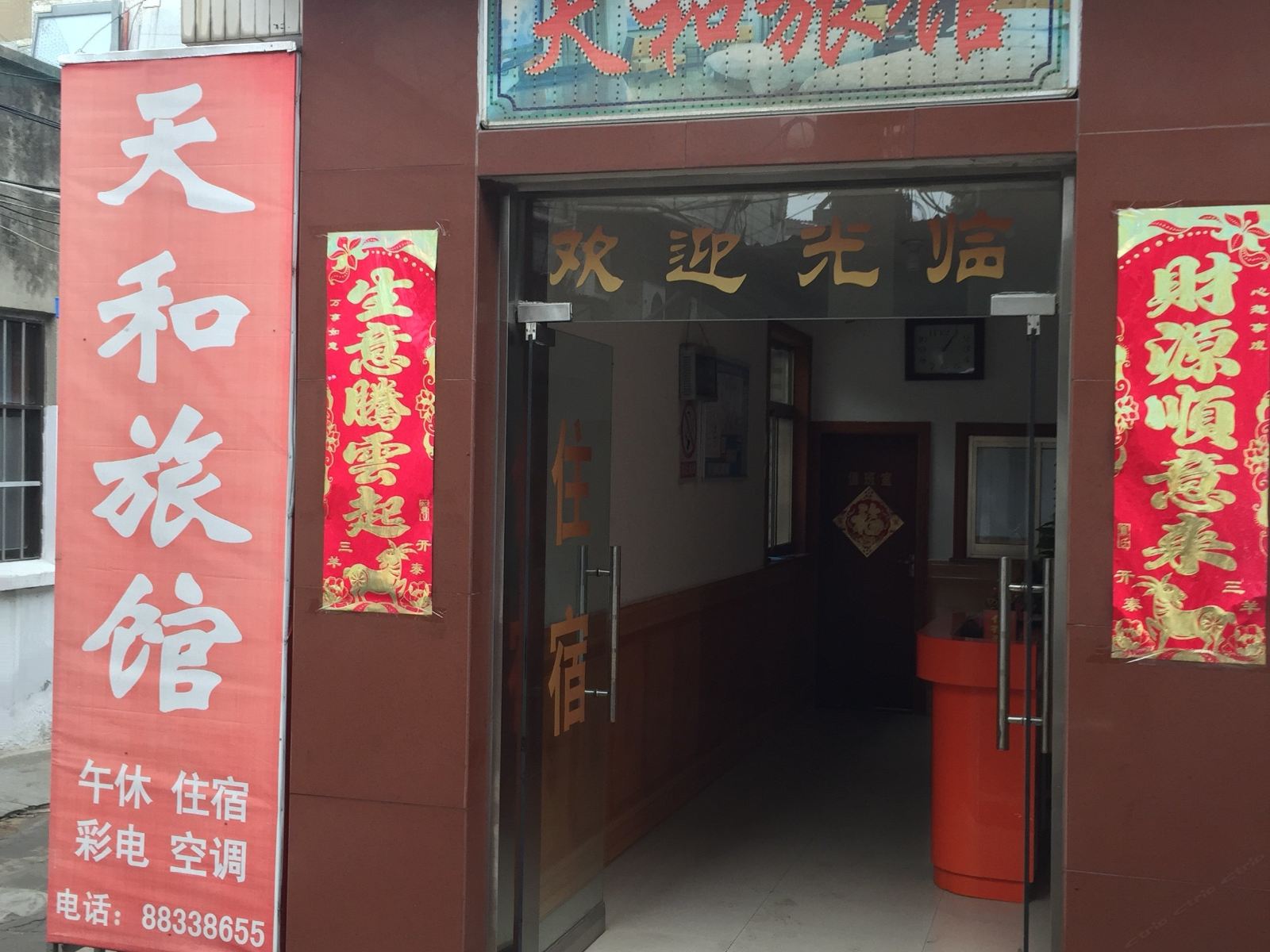外观