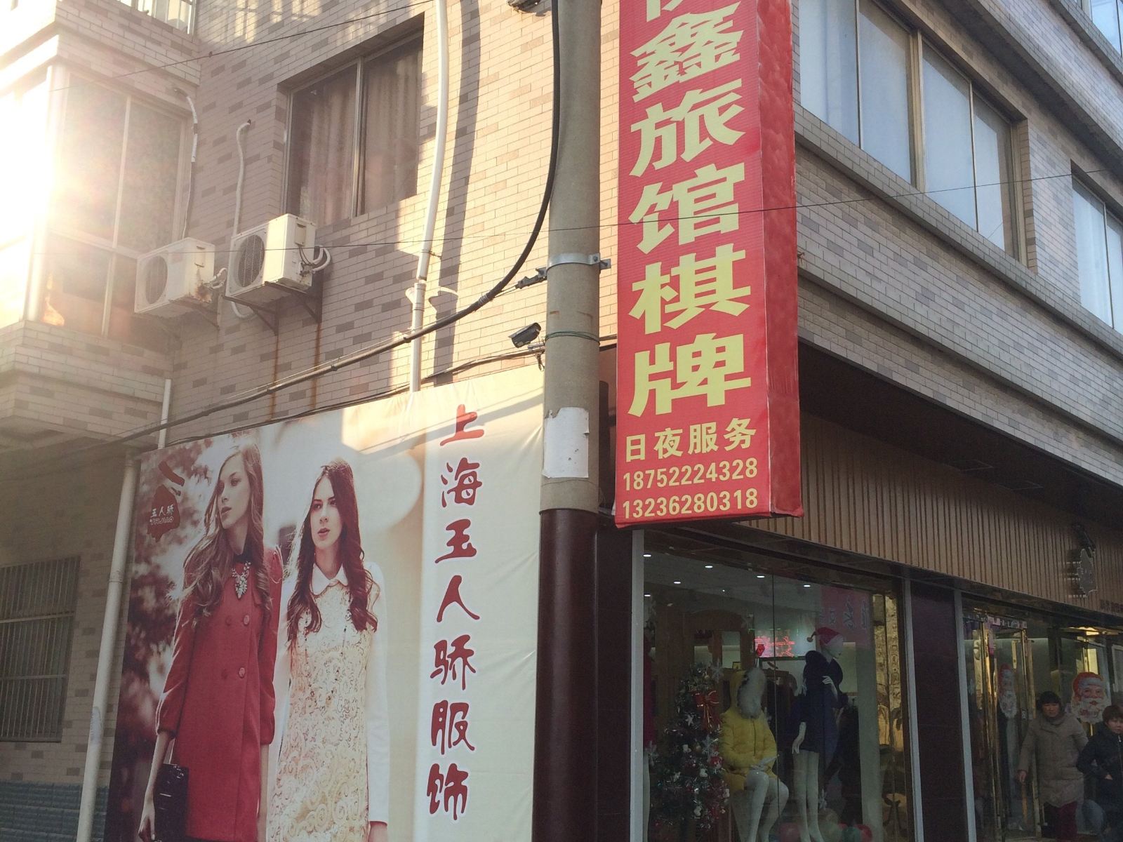 外观