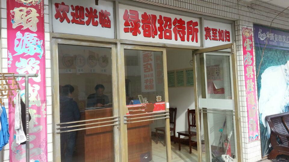 公共区域