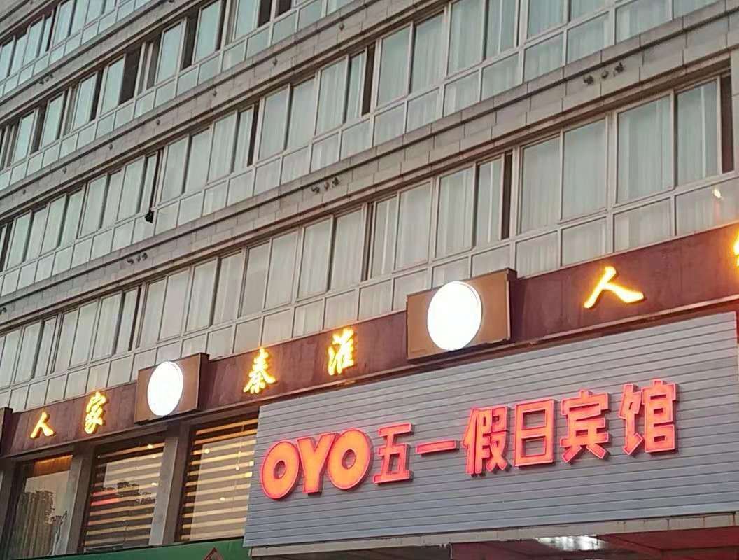都城宾馆(盐城解放南路店)