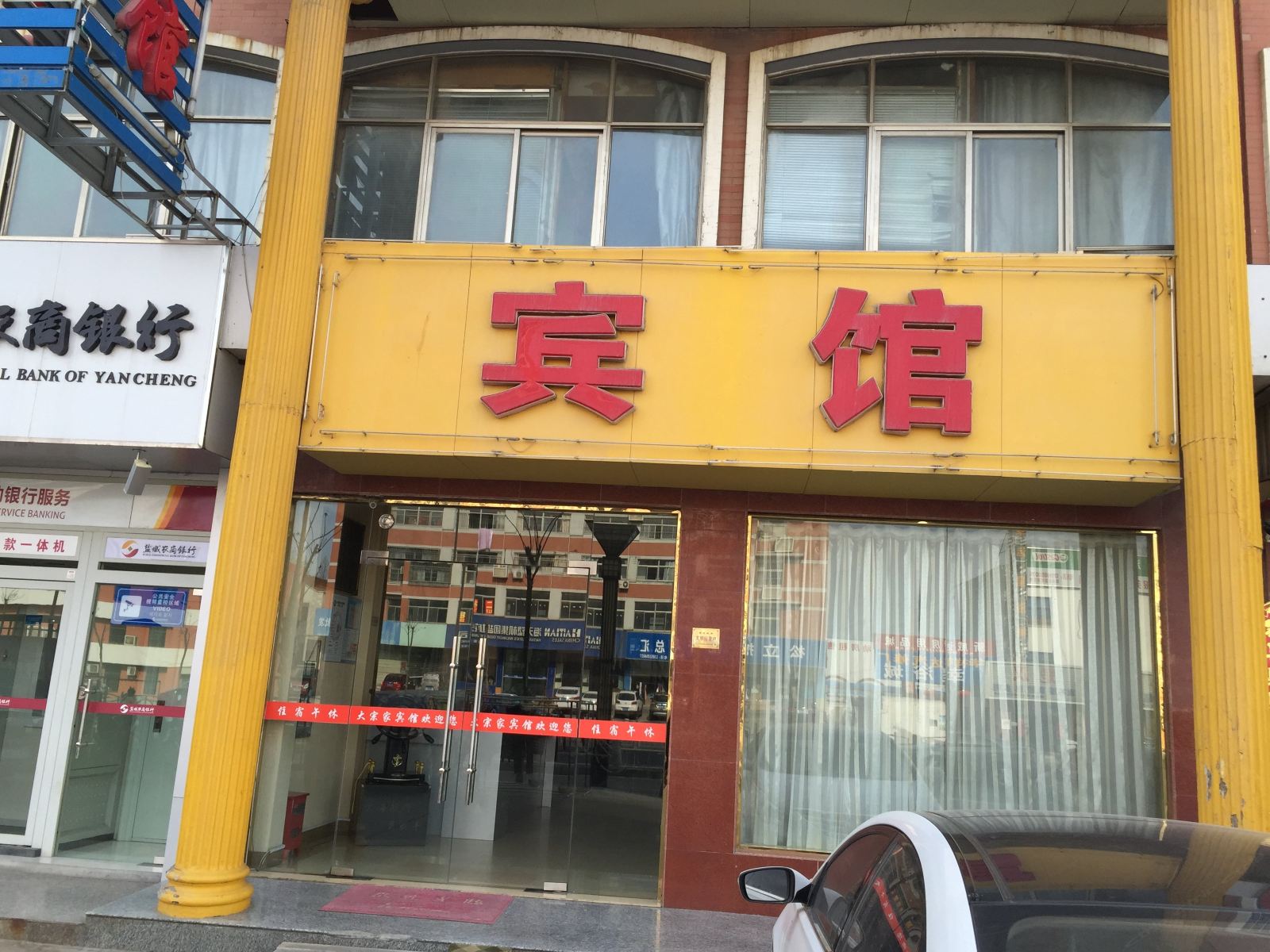 其他