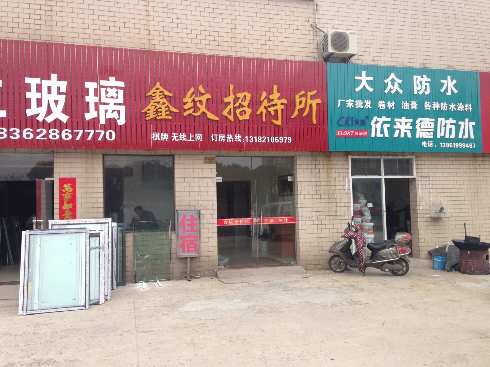 外观