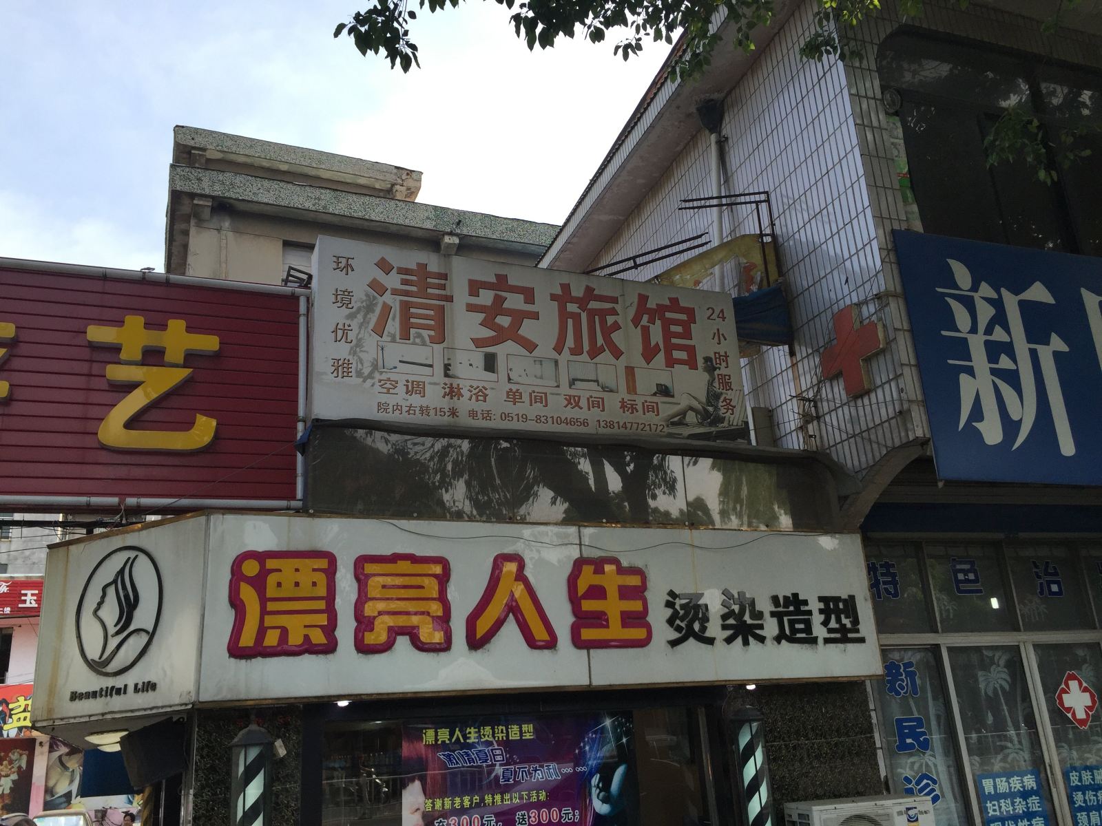 外观