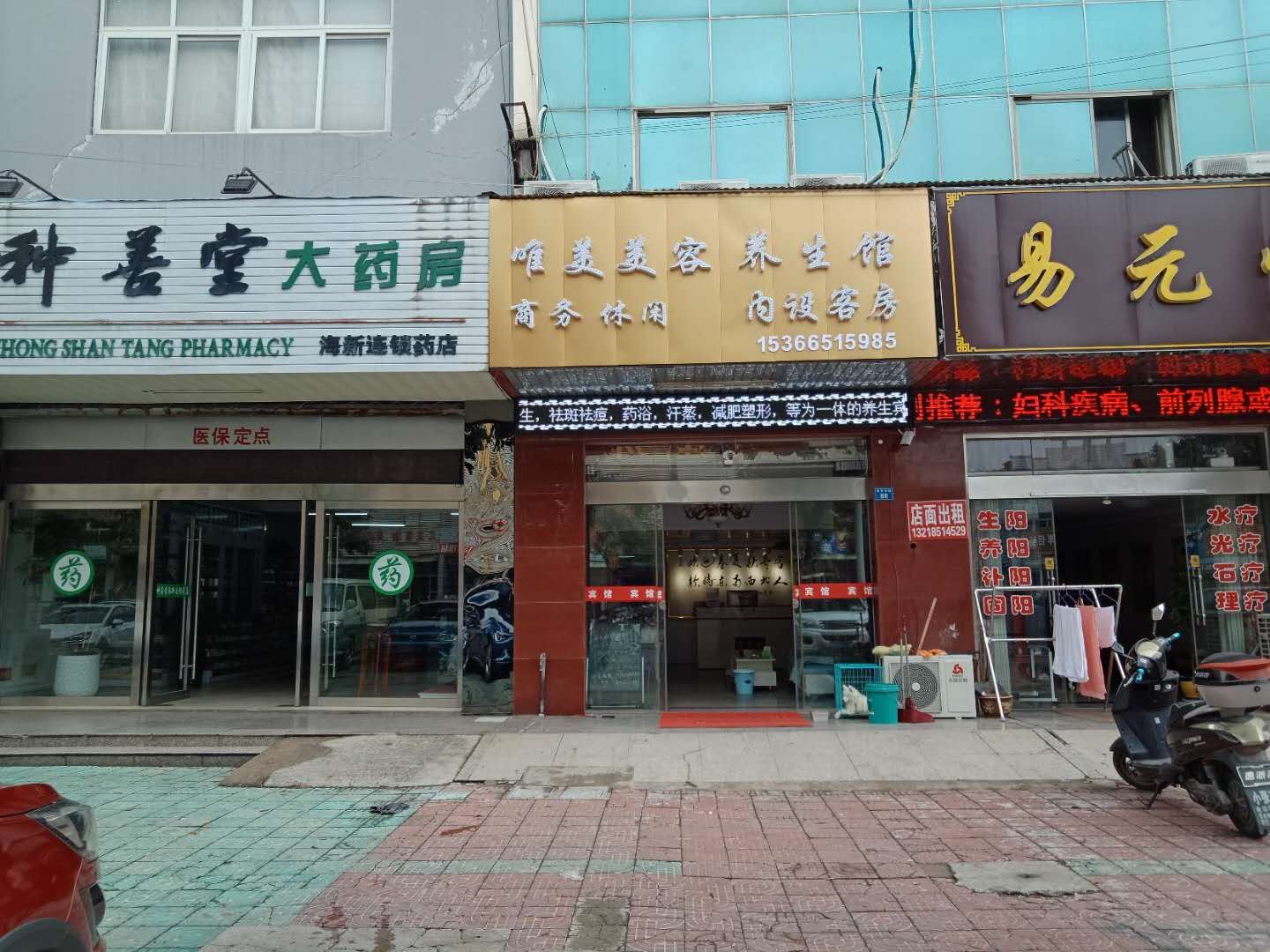 外观