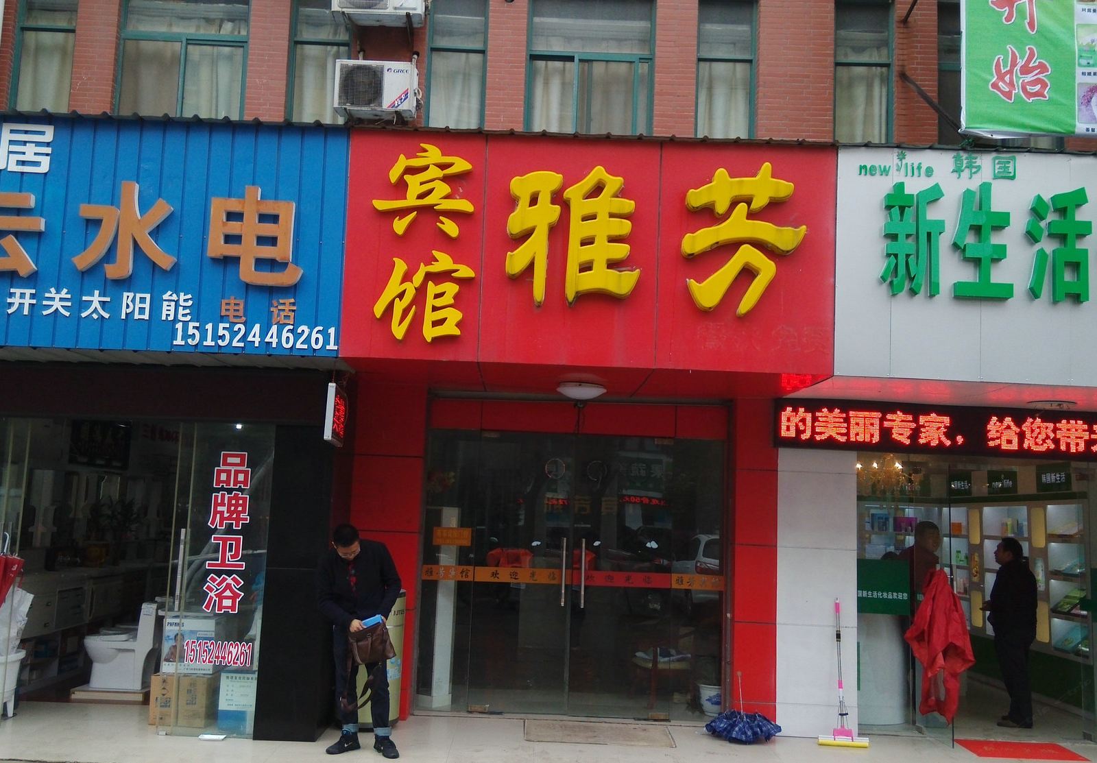 外观